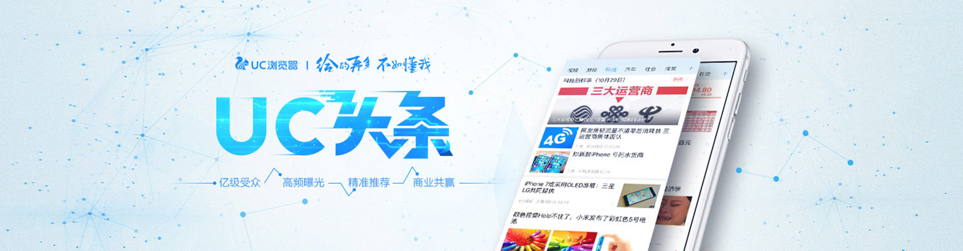 惠东sem代运营