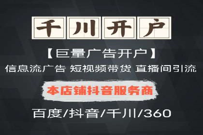 信息流内容创作指南