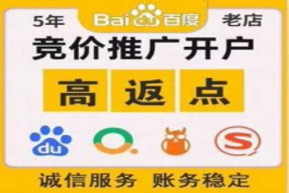 探索信息流广告开户的秘密：多行业案例分析