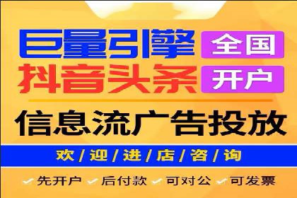 案例教学：如何制定有效的信息流推广计划